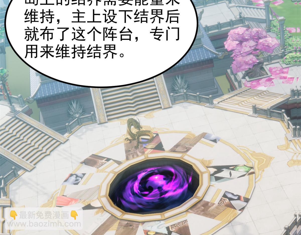 319 想你们了，林凡老张(1/3)-第324话