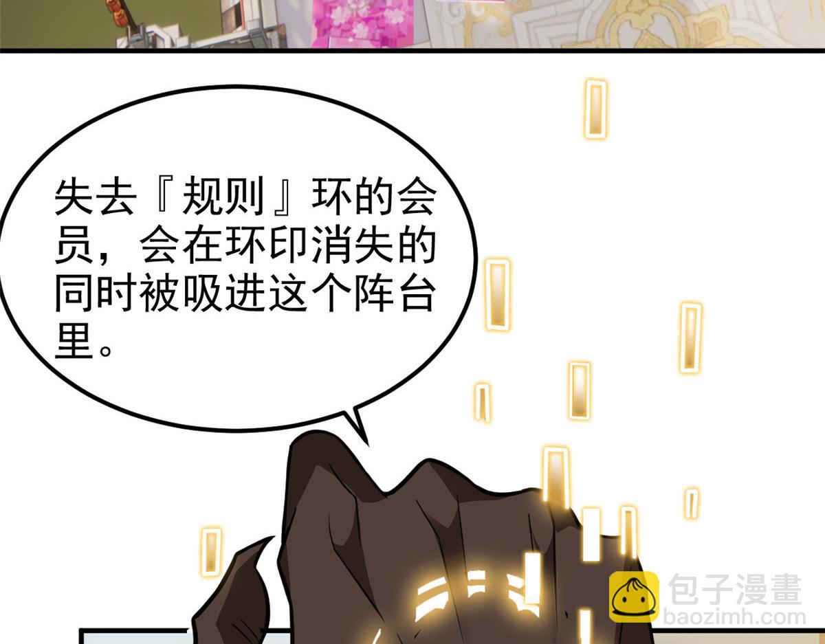 319 想你们了，林凡老张(1/3)-第324话