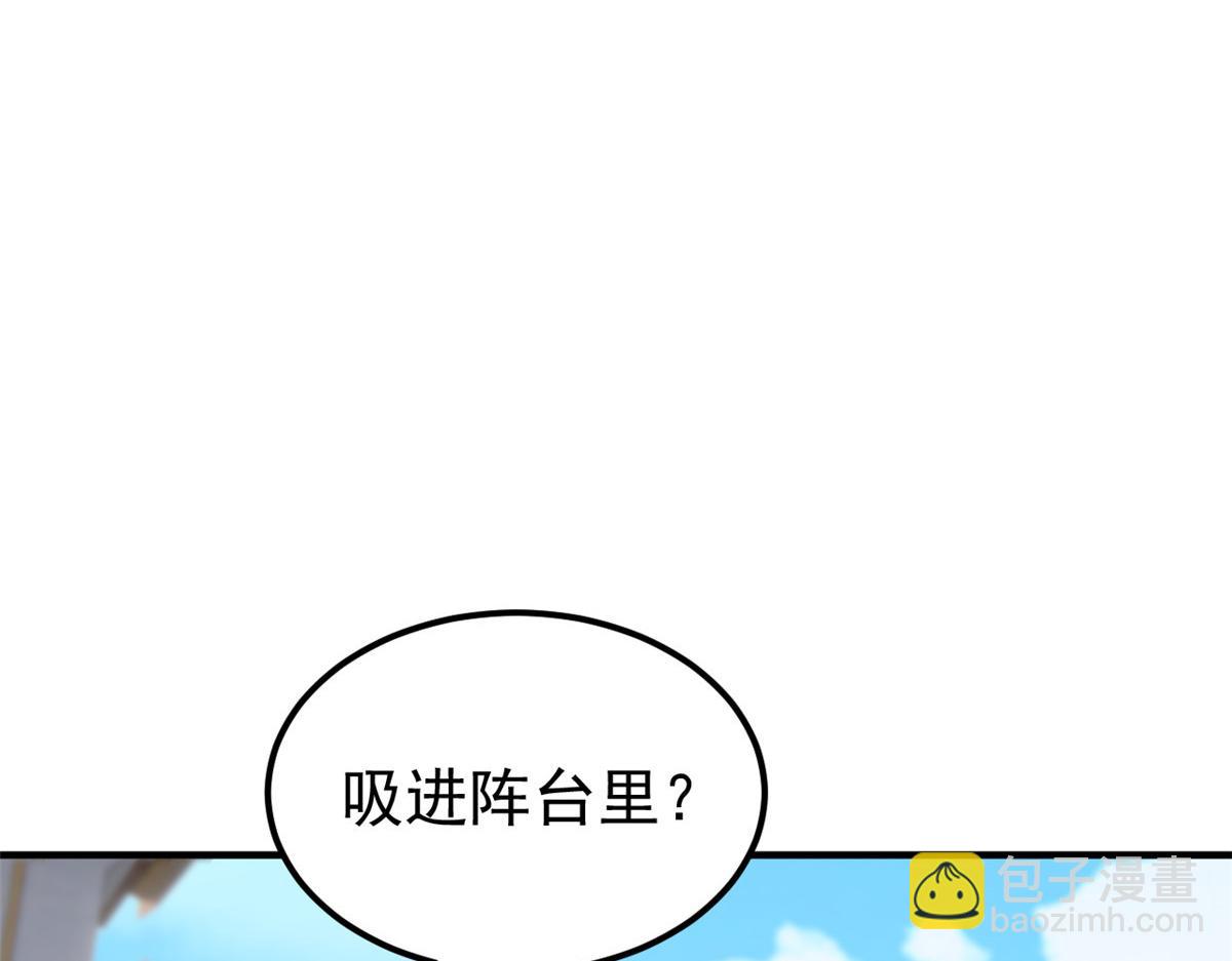 319 想你们了，林凡老张(1/3)-第324话