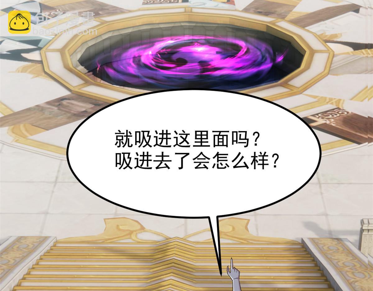 319 想你们了，林凡老张(1/3)-第324话