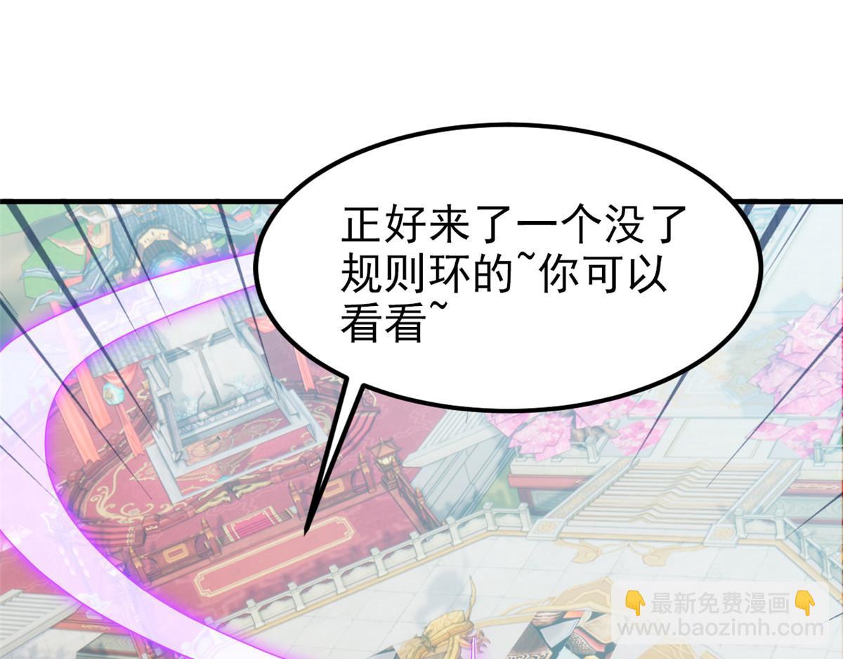 319 想你们了，林凡老张(1/3)-第324话