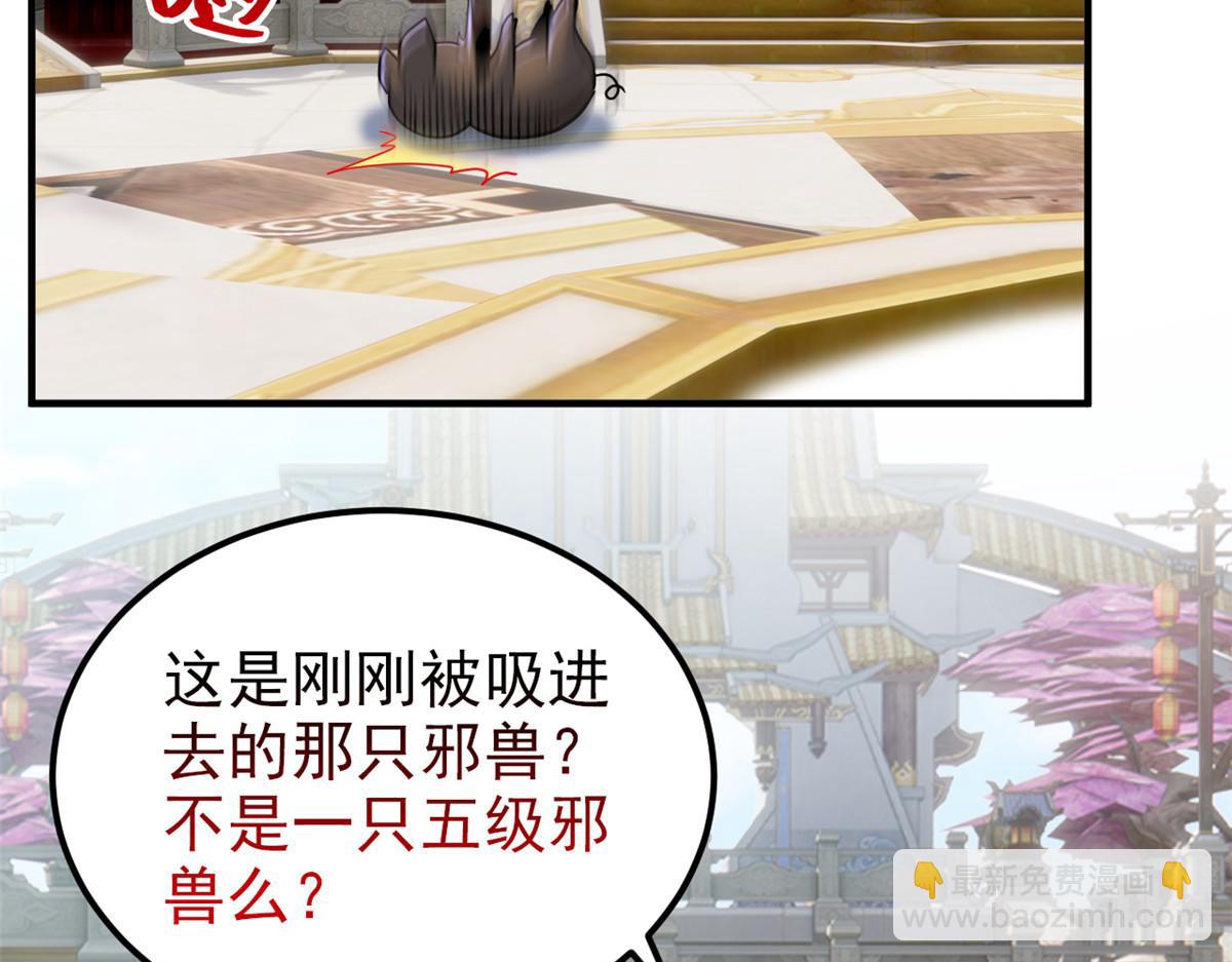 319 想你们了，林凡老张(1/3)-第324话