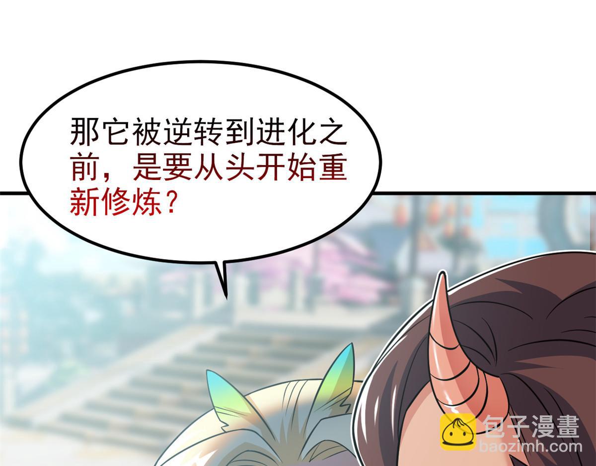 319 想你们了，林凡老张(1/3)-第324话