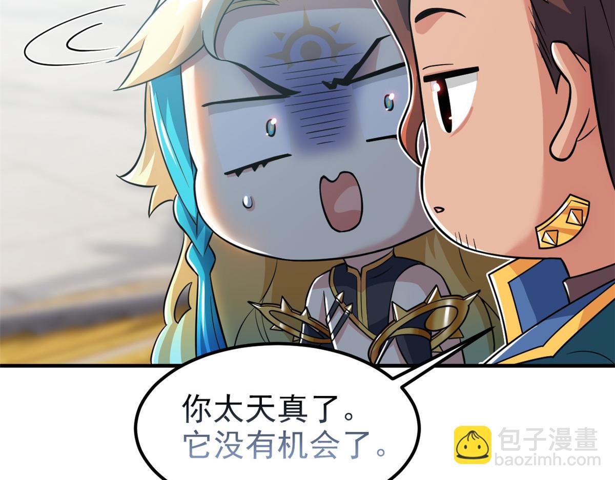 319 想你们了，林凡老张(1/3)-第324话