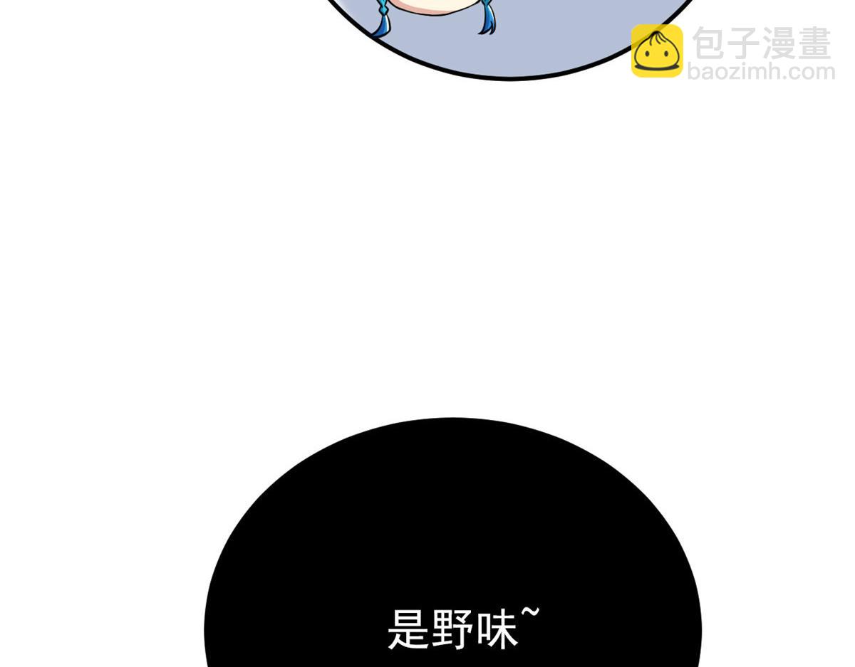 319 想你们了，林凡老张(1/3)-第324话
