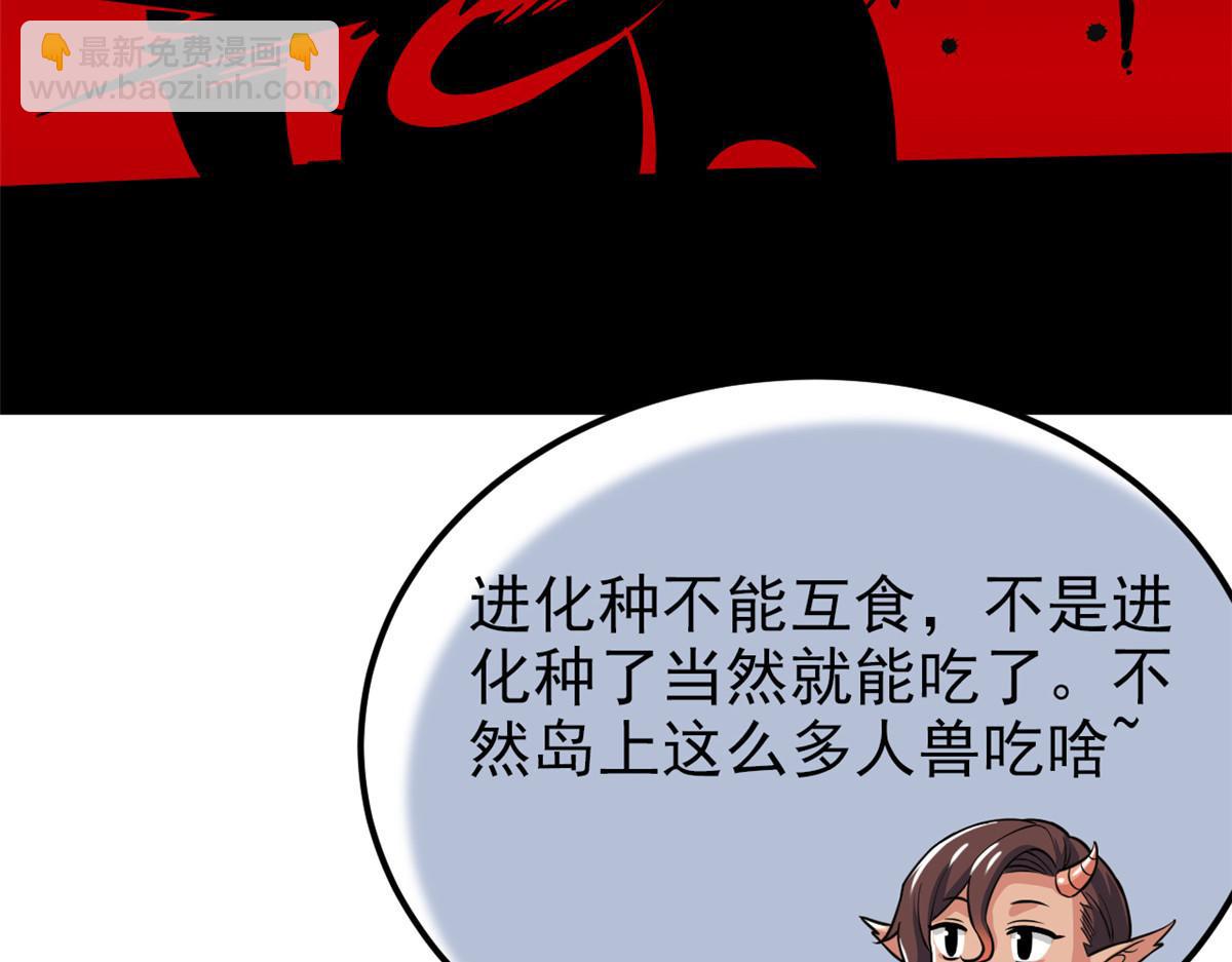 319 想你们了，林凡老张(1/3)-第324话