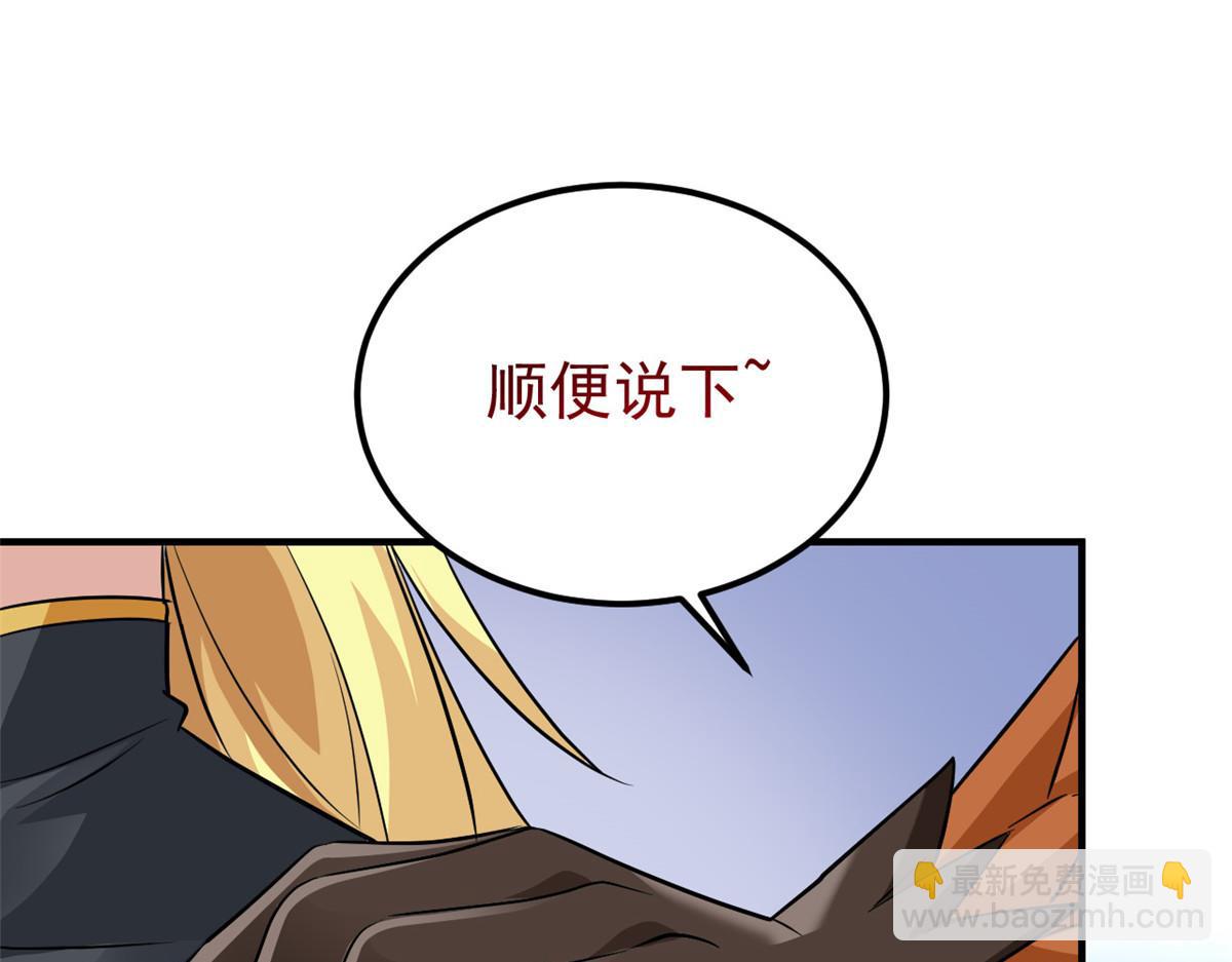 319 想你们了，林凡老张(1/3)-第324话