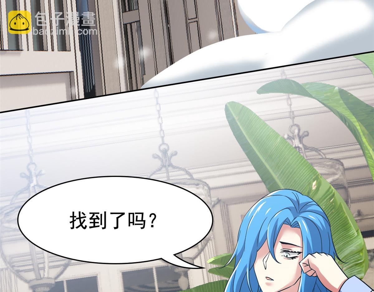 321 我瞎我瞎！再骗瞎掉！(1/3)-第326话