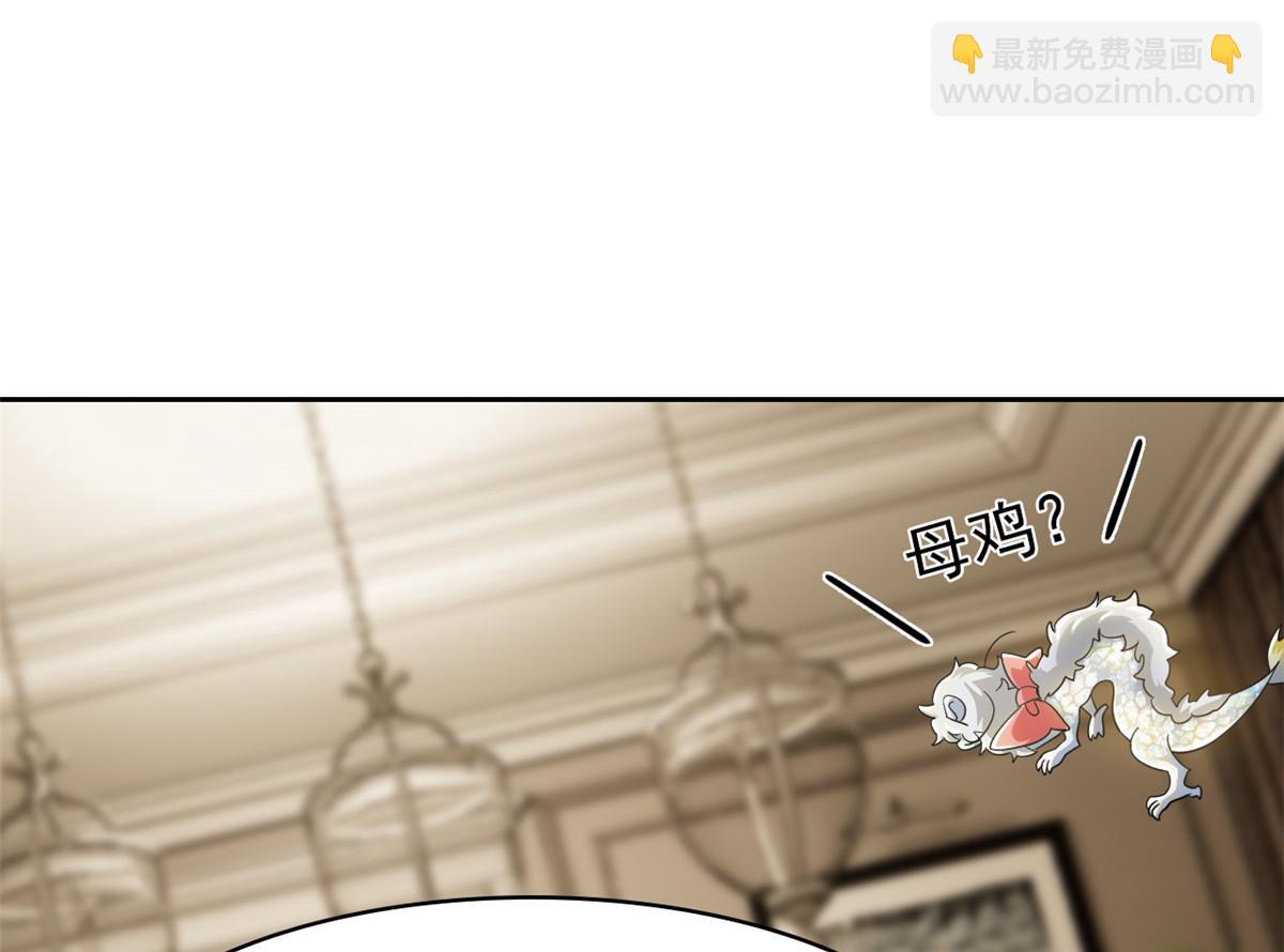 321 我瞎我瞎！再骗瞎掉！(1/3)-第326话