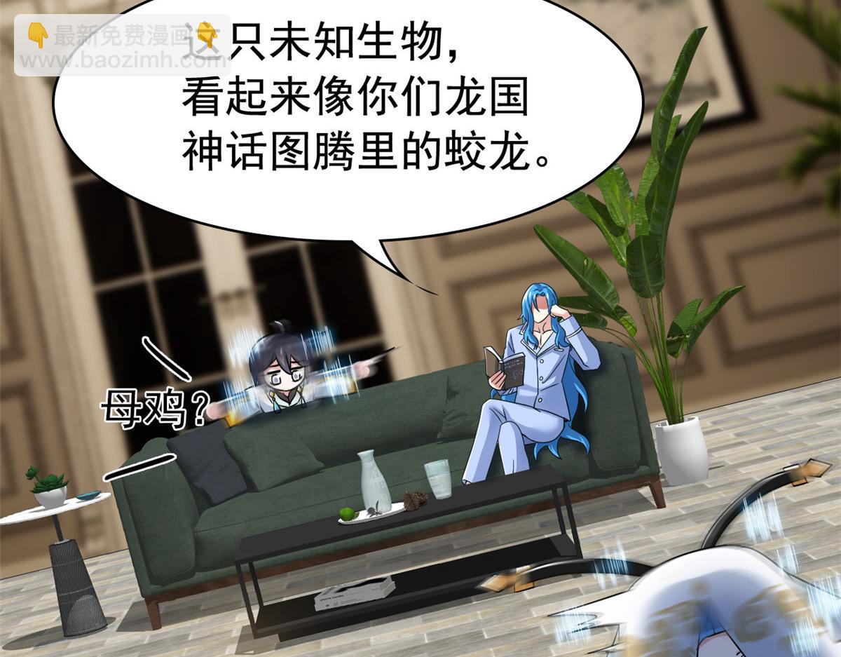 321 我瞎我瞎！再骗瞎掉！(1/3)-第326话