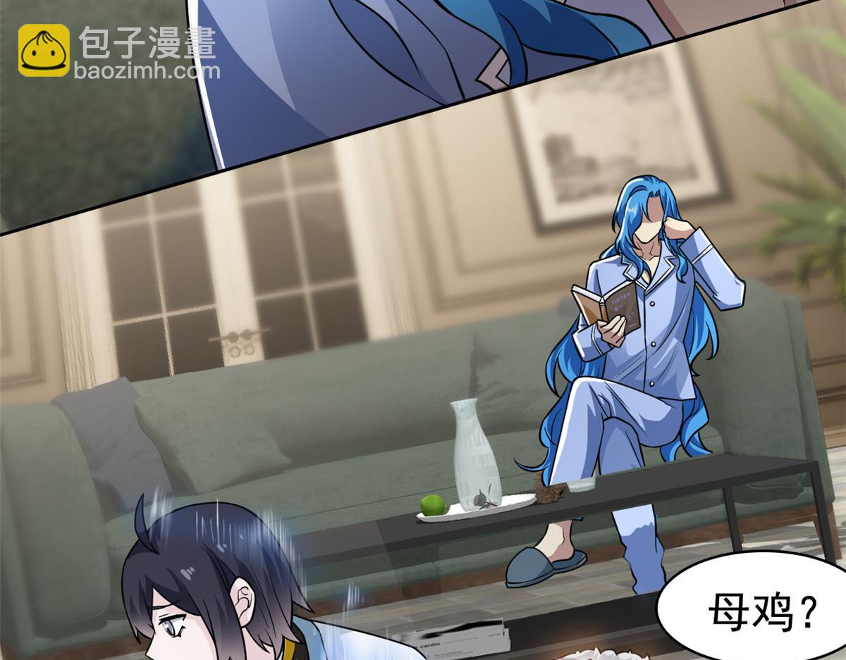 321 我瞎我瞎！再骗瞎掉！(1/3)-第326话