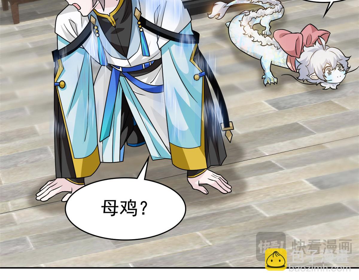 321 我瞎我瞎！再骗瞎掉！(1/3)-第326话