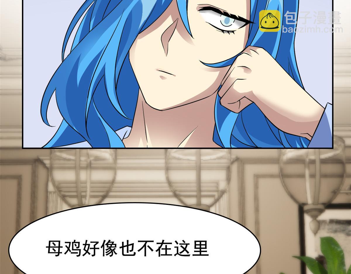 321 我瞎我瞎！再骗瞎掉！(1/3)-第326话