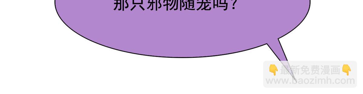321 我瞎我瞎！再骗瞎掉！(1/3)-第326话