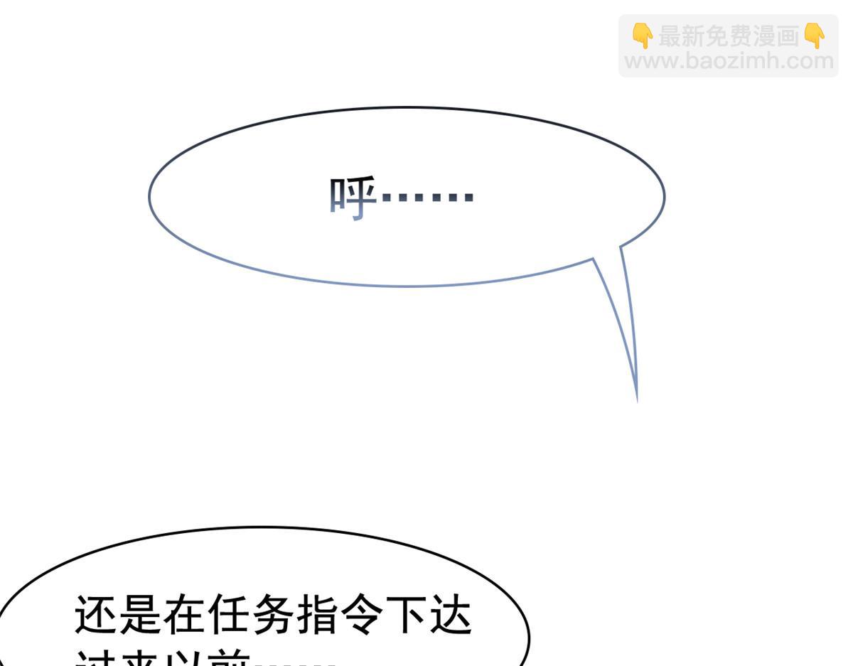 321 我瞎我瞎！再骗瞎掉！(1/3)-第326话