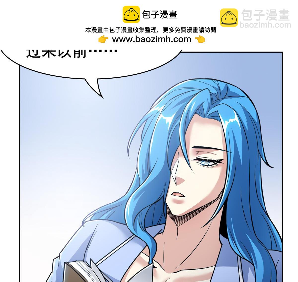 321 我瞎我瞎！再骗瞎掉！(1/3)-第326话
