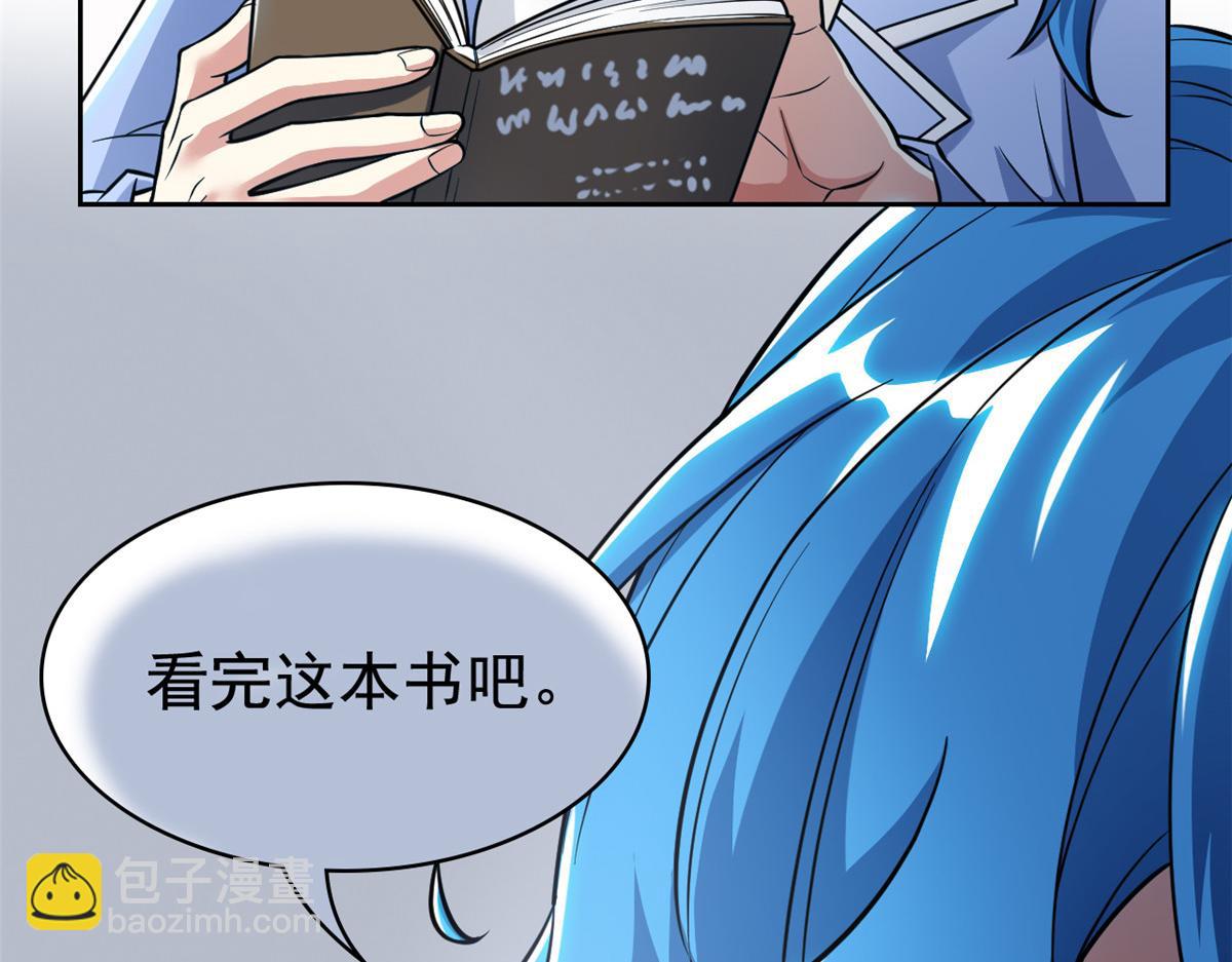 321 我瞎我瞎！再骗瞎掉！(1/3)-第326话