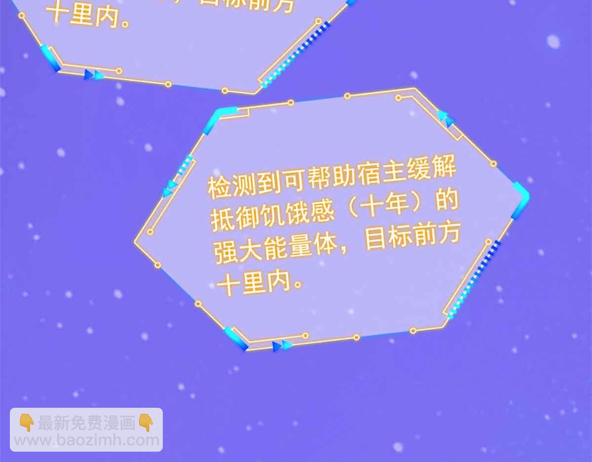 323 神阶以下，雷落成灰(1/4)-第328话