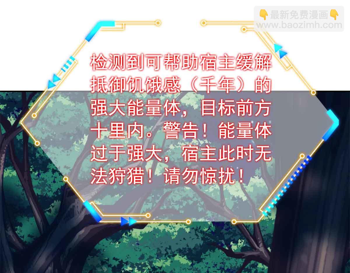 323 神阶以下，雷落成灰(1/4)-第328话