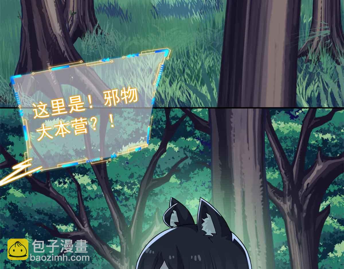 323 神阶以下，雷落成灰(1/4)-第328话