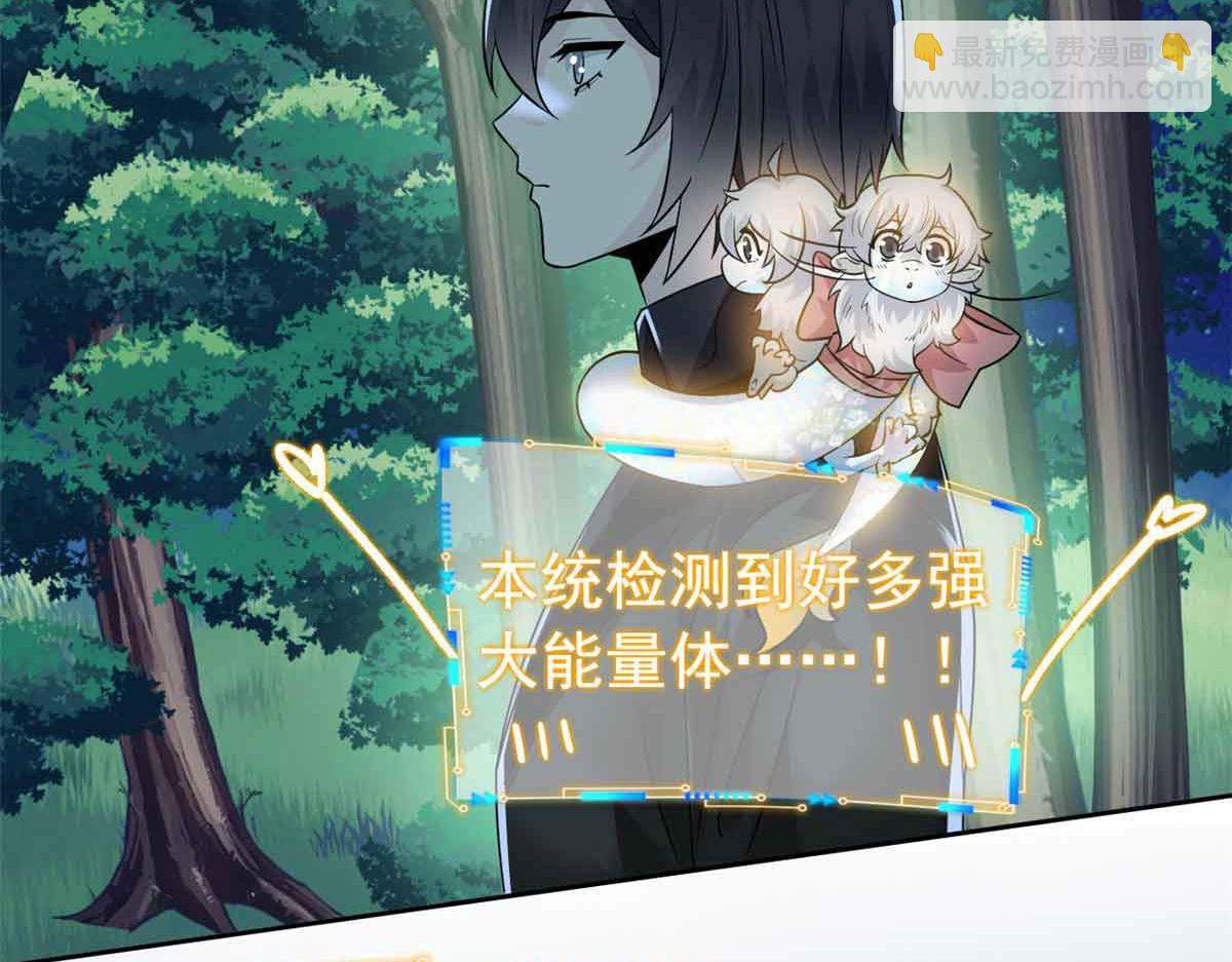 323 神阶以下，雷落成灰(1/4)-第328话