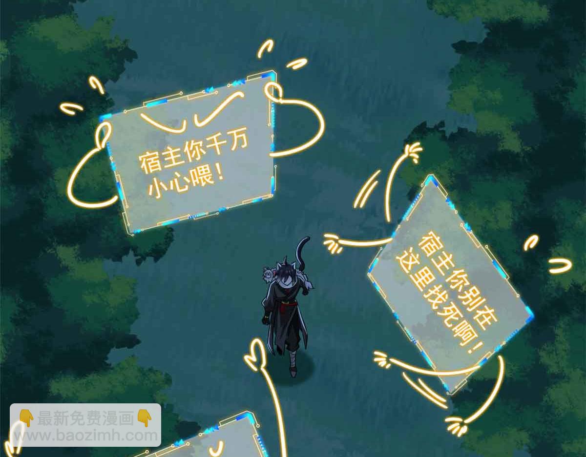 323 神阶以下，雷落成灰(1/4)-第328话