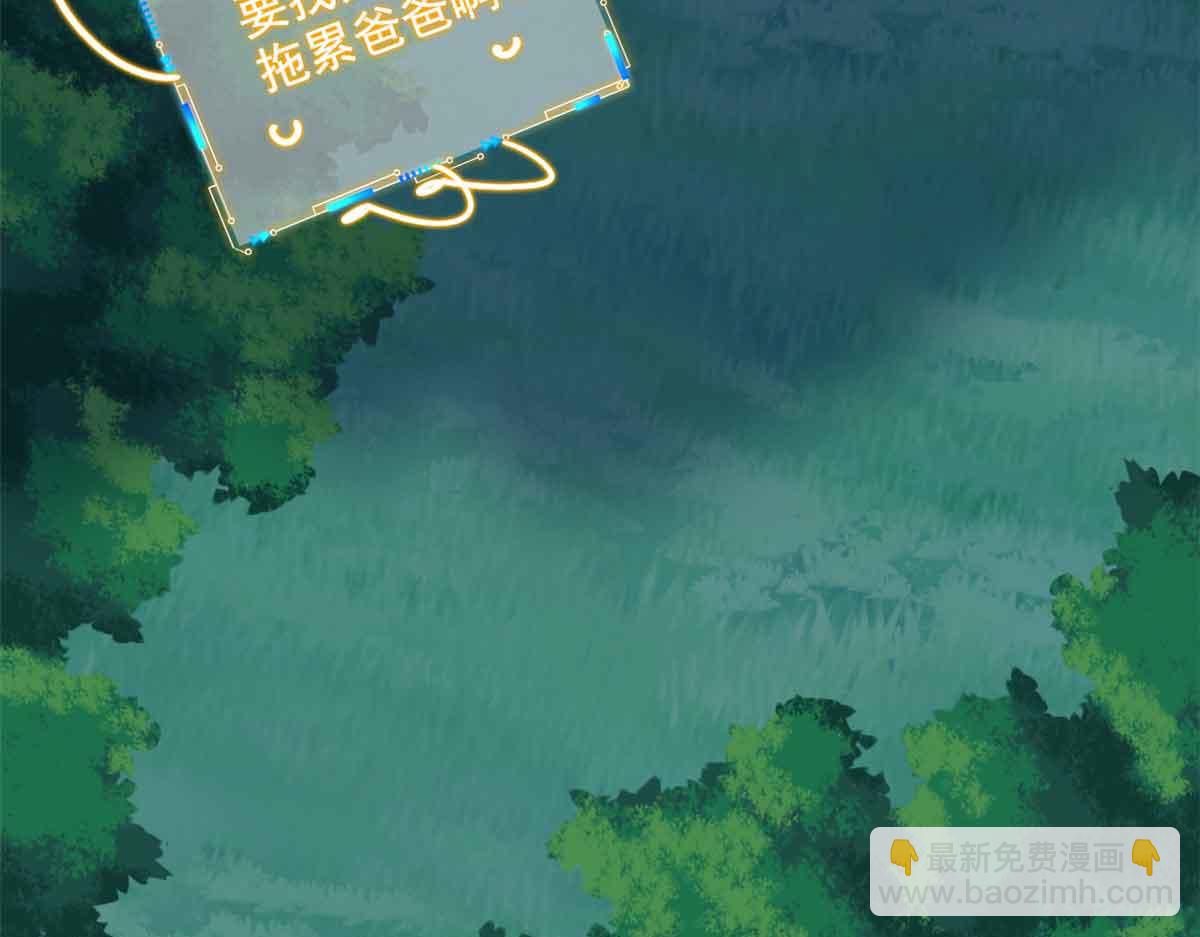 323 神阶以下，雷落成灰(1/4)-第328话