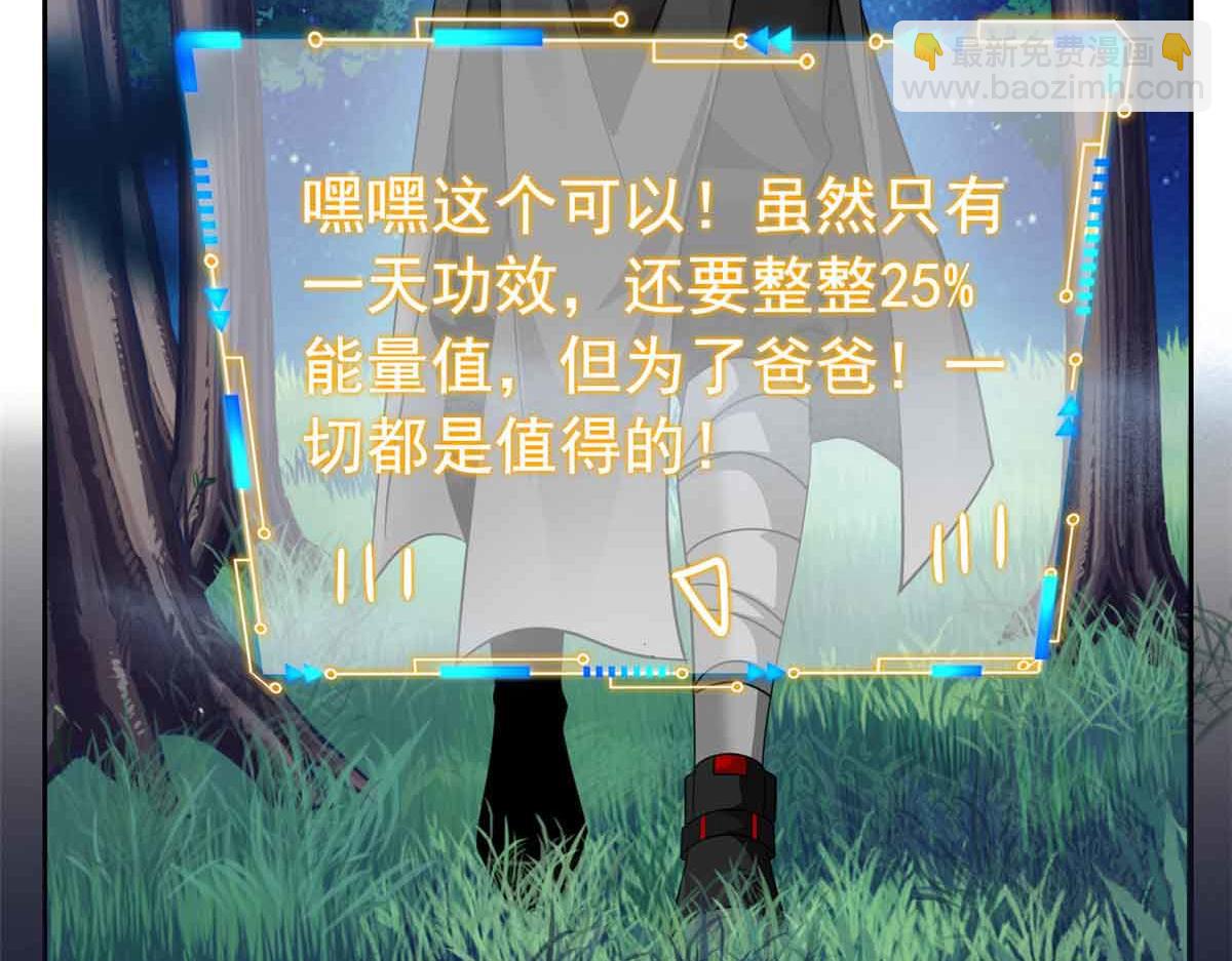 323 神阶以下，雷落成灰(1/4)-第328话