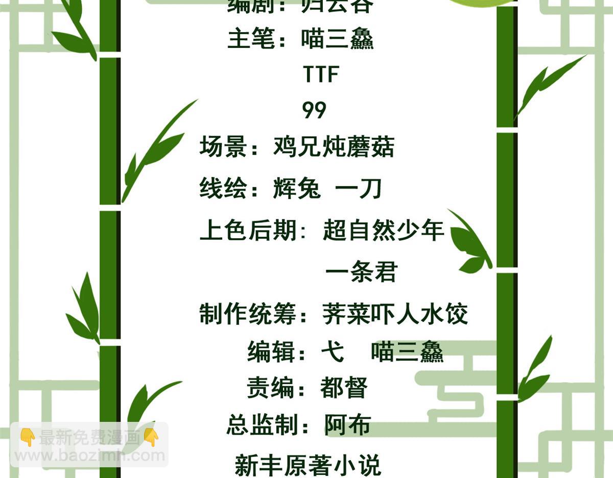 323 神阶以下，雷落成灰(1/4)-第328话