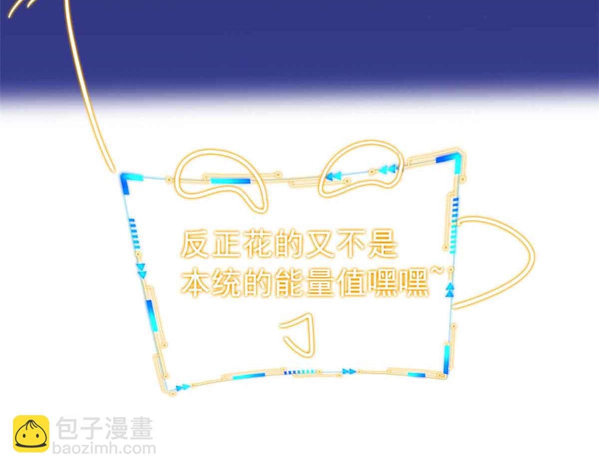 323 神阶以下，雷落成灰(1/4)-第328话