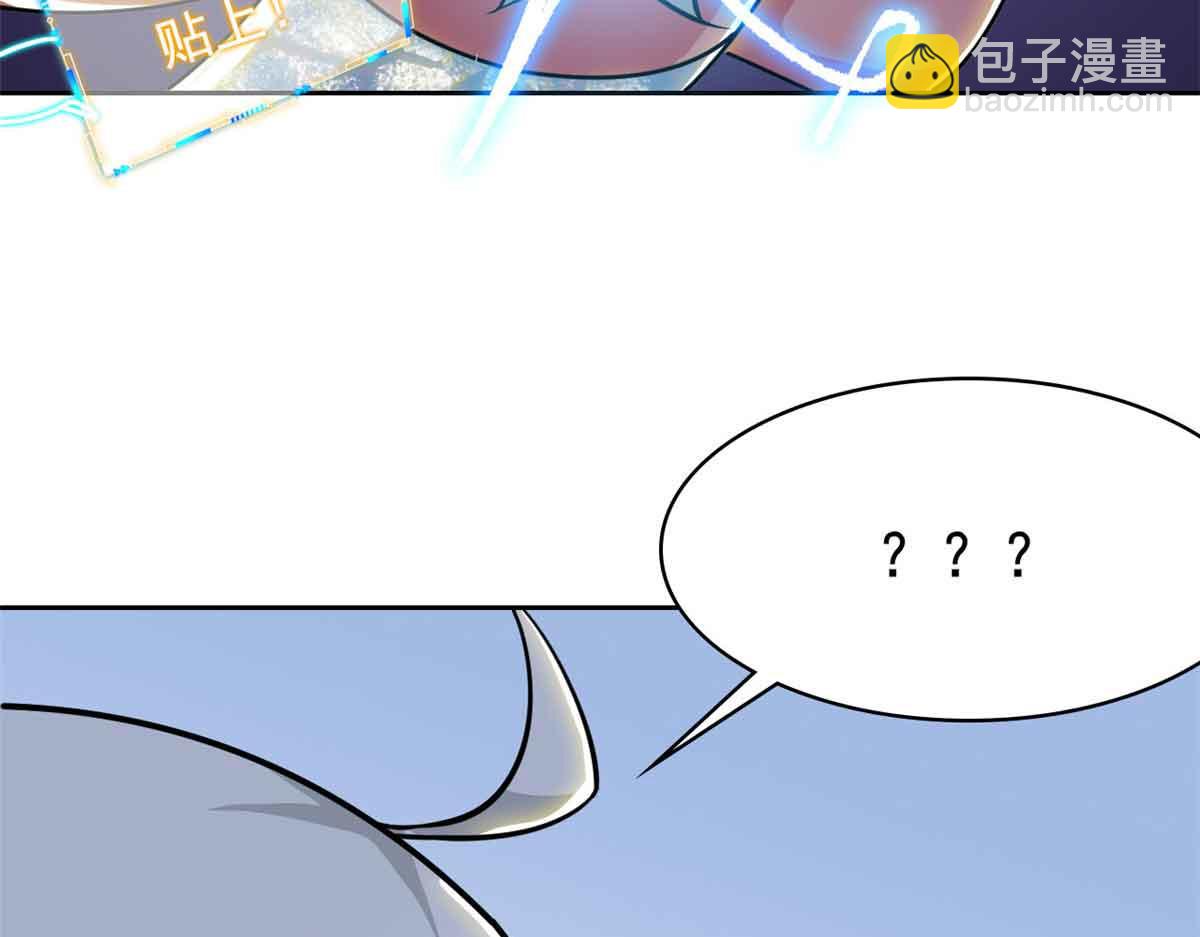 323 神阶以下，雷落成灰(1/4)-第328话