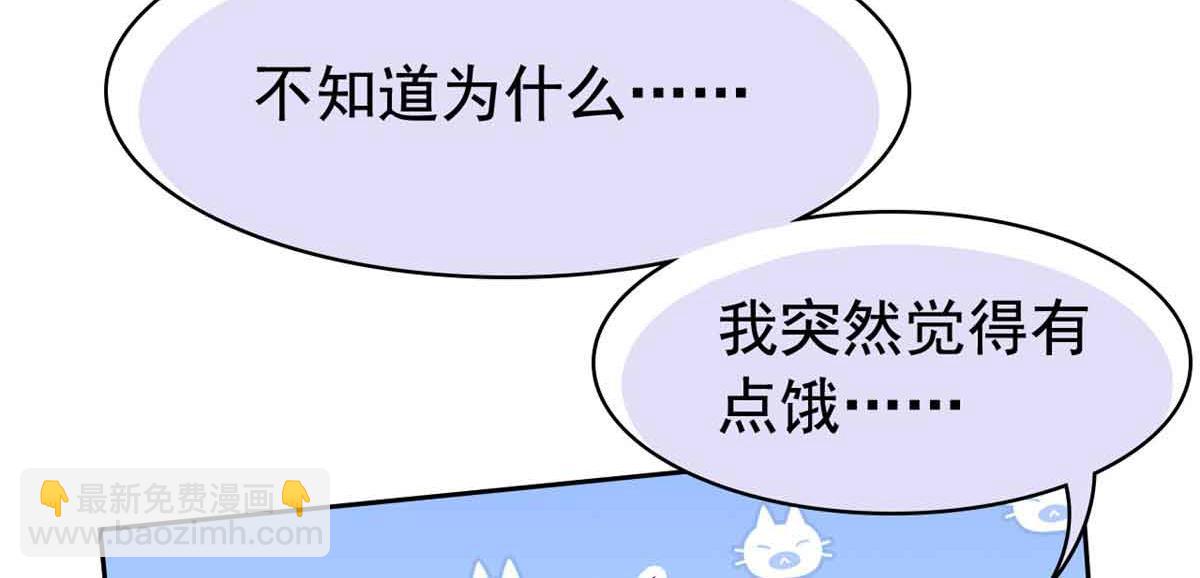 323 神阶以下，雷落成灰(1/4)-第328话
