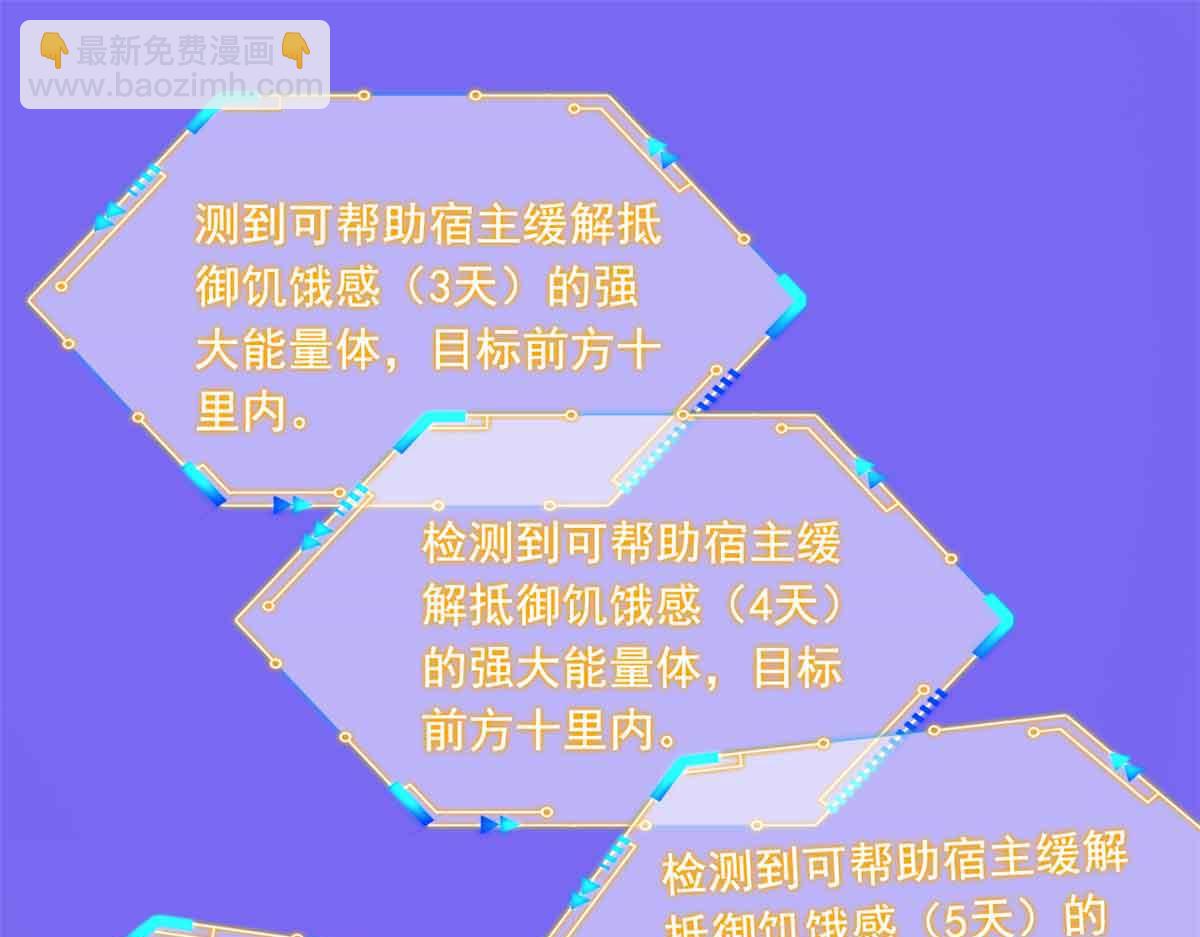 323 神阶以下，雷落成灰(1/4)-第328话