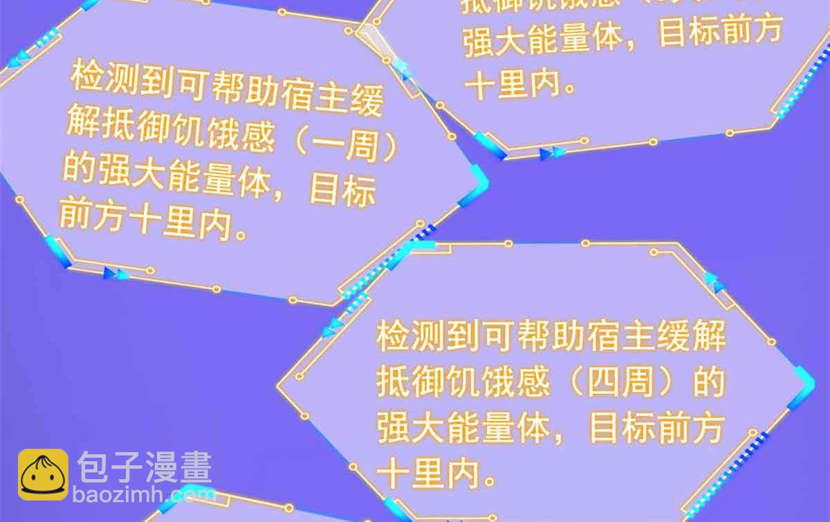 323 神阶以下，雷落成灰(1/4)-第328话