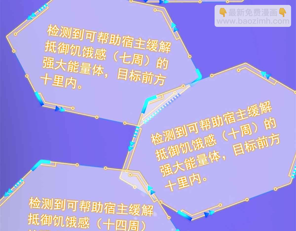 323 神阶以下，雷落成灰(1/4)-第328话