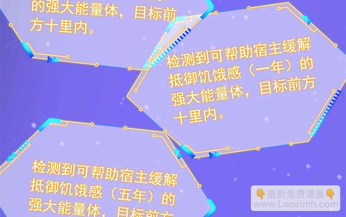 323 神阶以下，雷落成灰(1/4)-第328话