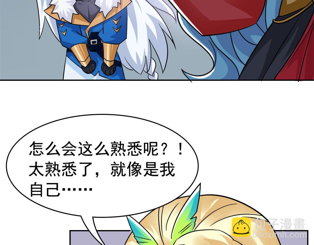 325 能量熟悉，是我的蛋(1/2)-第330话