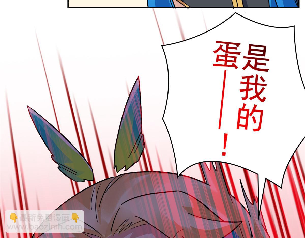 325 能量熟悉，是我的蛋(1/2)-第330话
