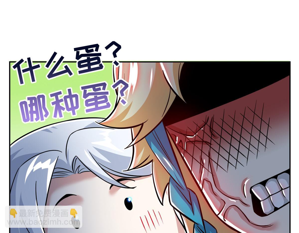 325 能量熟悉，是我的蛋(1/2)-第330话