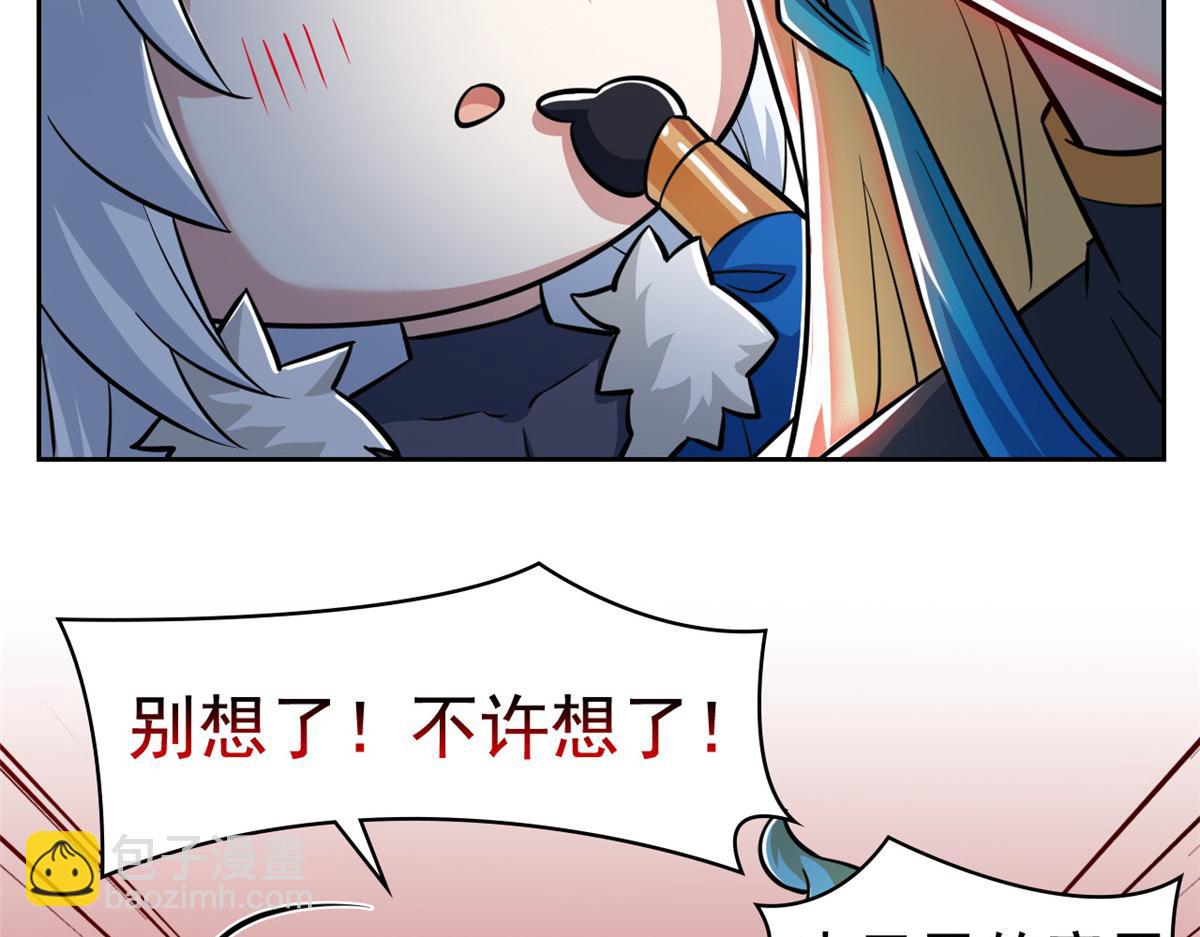325 能量熟悉，是我的蛋(1/2)-第330话