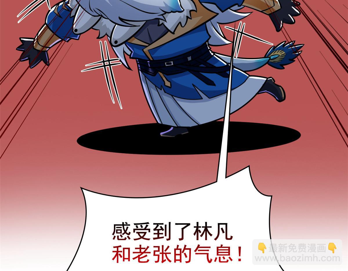 325 能量熟悉，是我的蛋(1/2)-第330话
