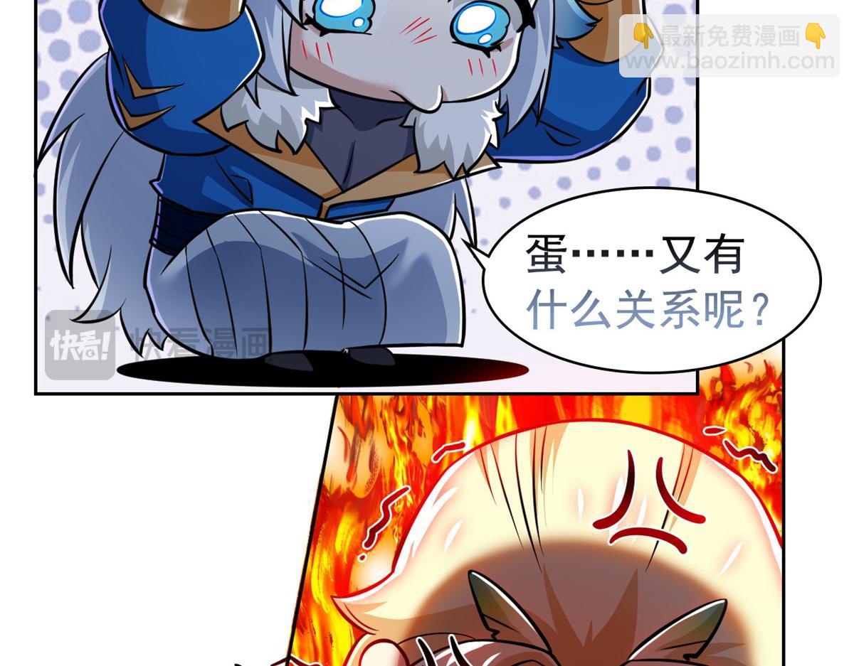 325 能量熟悉，是我的蛋(1/2)-第330话