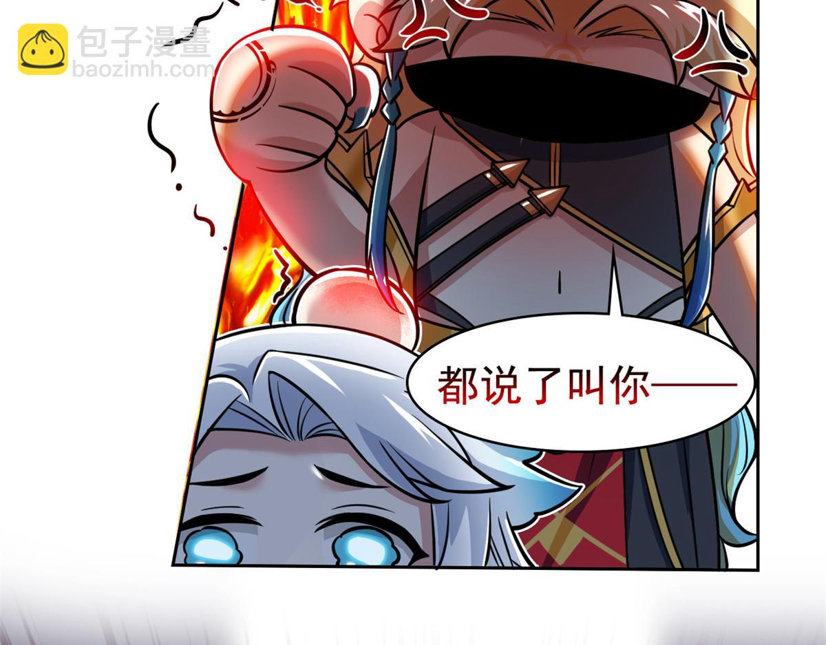 325 能量熟悉，是我的蛋(1/2)-第330话