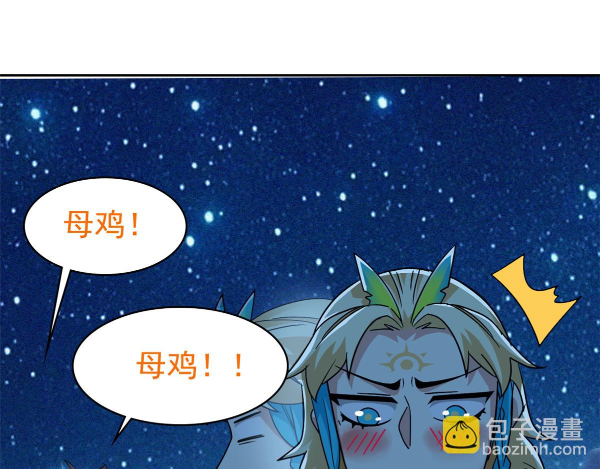 325 能量熟悉，是我的蛋(1/2)-第330话