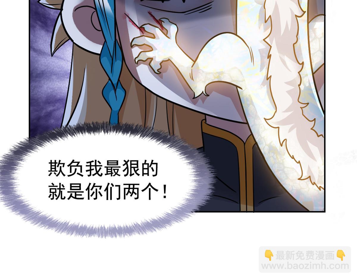 325 能量熟悉，是我的蛋(1/2)-第330话