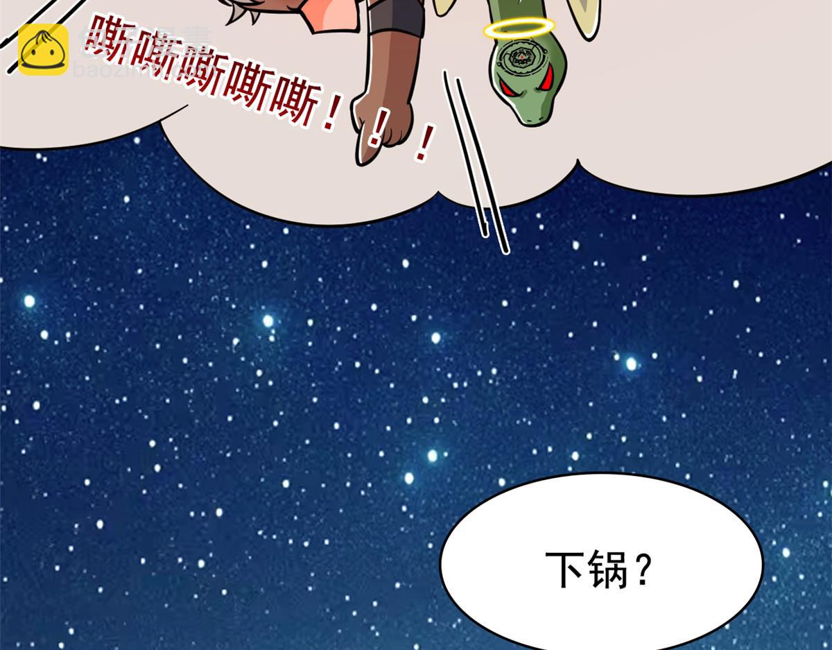 325 能量熟悉，是我的蛋(1/2)-第330话