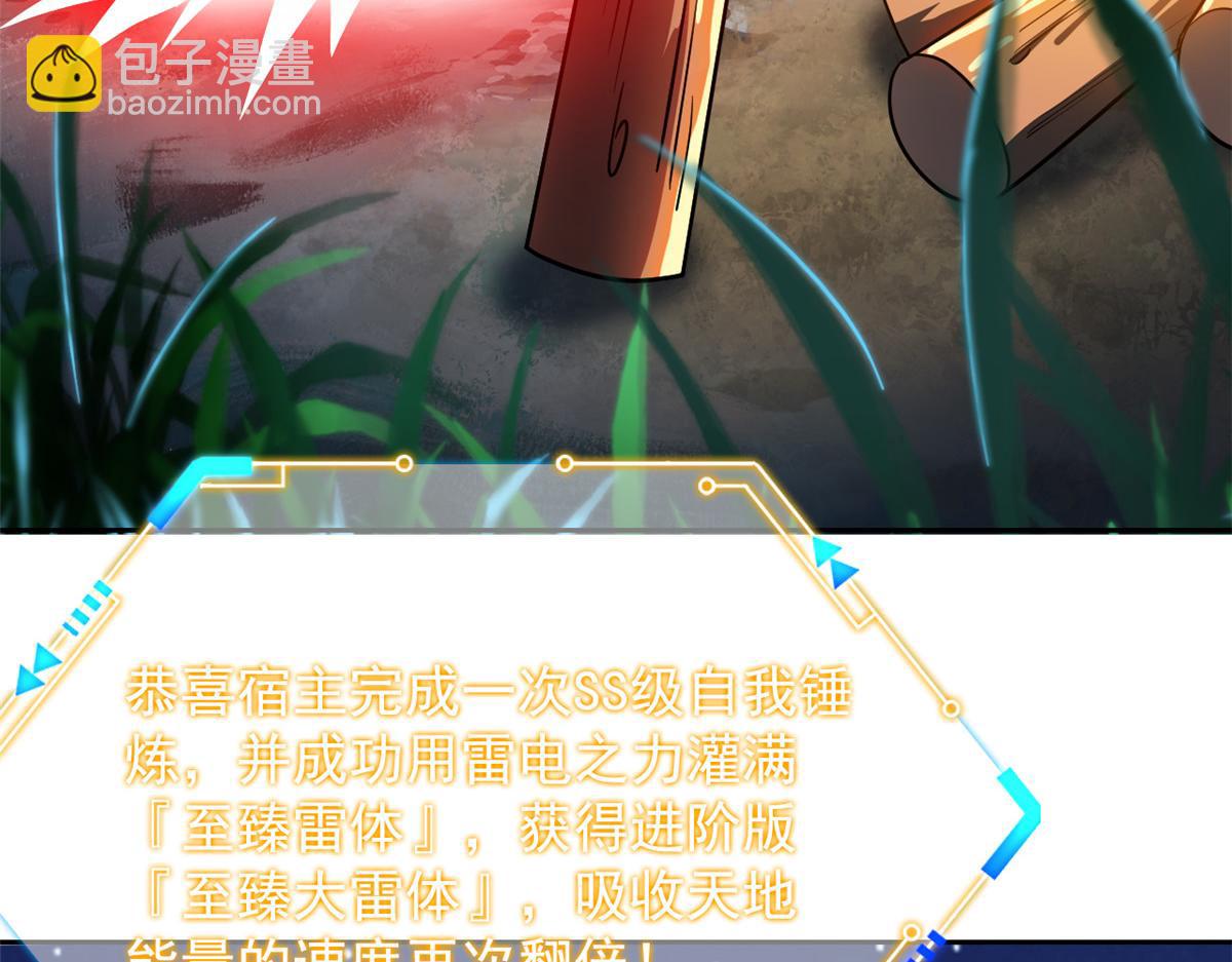 325 能量熟悉，是我的蛋(1/2)-第330话