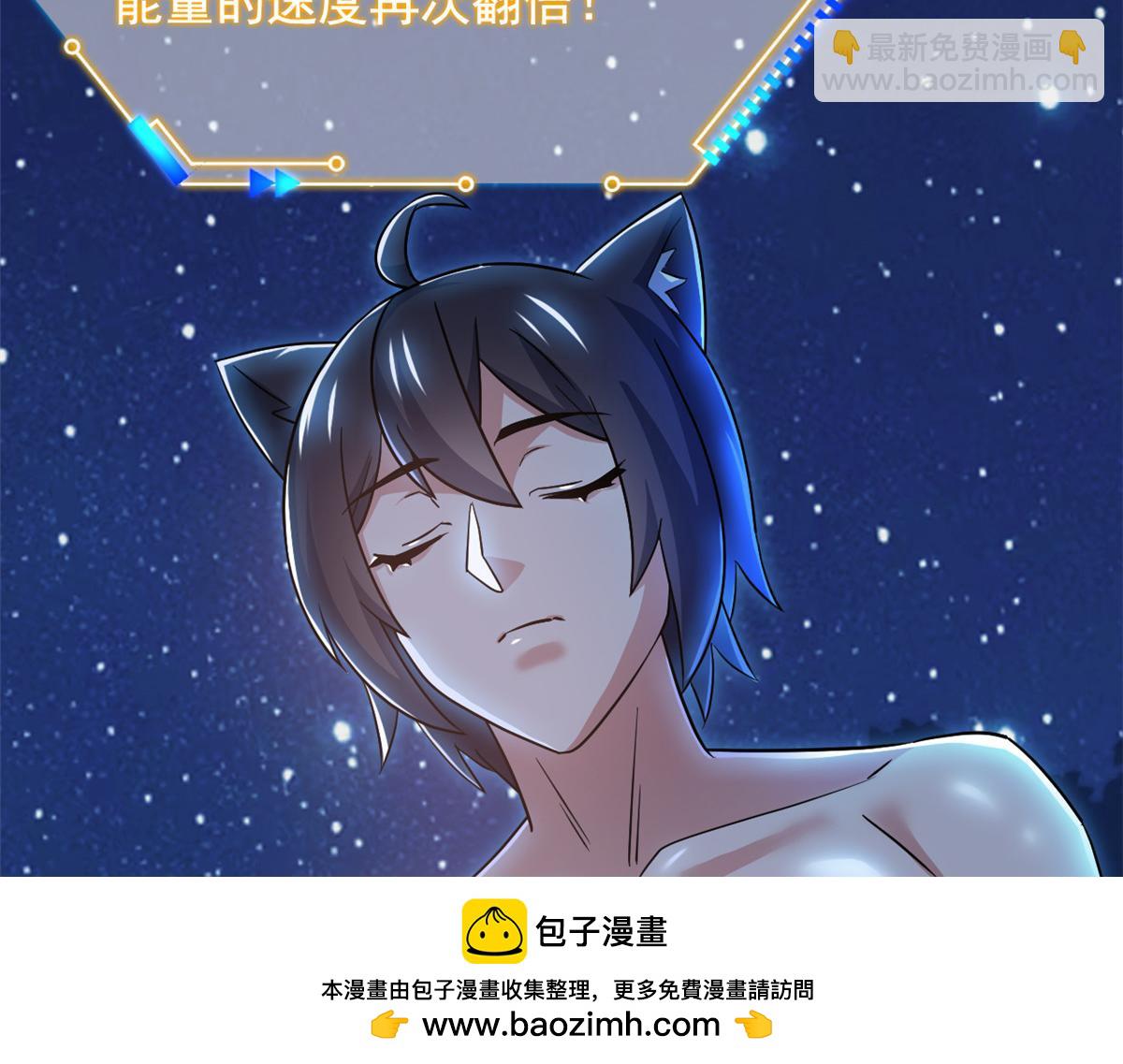 325 能量熟悉，是我的蛋(1/2)-第330话