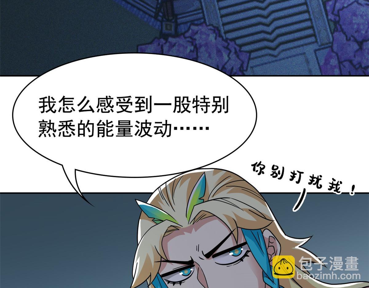 325 能量熟悉，是我的蛋(1/2)-第330话