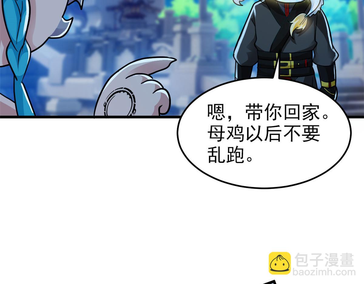 327 当场抓获，要怎么编(1/2)-第332话